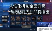 圈内人爆料王者荣耀视频,圈内人爆料视频深度解析