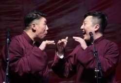 德云社员工被爆料视频