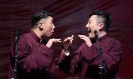 德云社员工被爆料视频