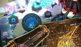 最终骑士在线观看,在线观影指南