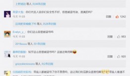 吃瓜事件最新爆料是真的吗知乎,真相揭秘还是网络谣言？”