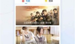 队长被爆料视频大全下载,揭秘背后真相与争议瞬间
