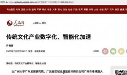 热点爆料新闻发稿,最新热点爆料新闻背后的真相与影响