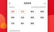 热点新闻爆料解说视频下载,视频爆料背后的真相与影响