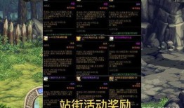 地下城最新爆料网站是谁