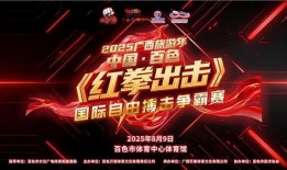 每日大赛最新爆料,精彩瞬间与幕后故事大公开