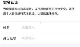 今日头条爆料报酬,揭秘自媒体时代收益新趋势