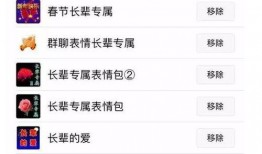 今日头条幺妈爆料了,揭秘娱乐圈最新热点事件！”