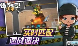 逃跑吧少年初恋爆料视频,逃跑吧少年爆料视频深度解析