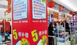 六合龙池福超市六合最新爆料,揭秘六合购物新热点