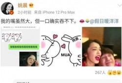 娱乐吃瓜酱笑声在线听,笑破天际！娱乐吃瓜酱笑声在线盛宴