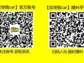 长沙事件爆料视频最新,真相与争议交织的真相揭晓