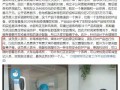 七里河核酸爆料事件视频,真相与争议的交织