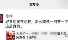 今日头条幺妈爆料了,揭秘娱乐圈最新热点事件！”