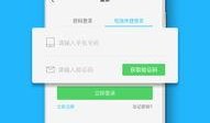 热点爆料桂阳新闻
