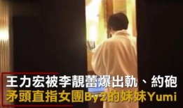爆料事件怎么拍视频的,如何巧妙拍摄视频记录真相
