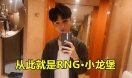 小龙表哥爆料视频,揭秘视频背后的惊人真相