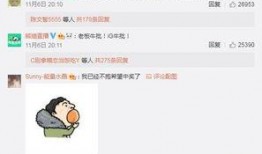 王校长早期爆料微博视频,一场校园风云的幕后真相