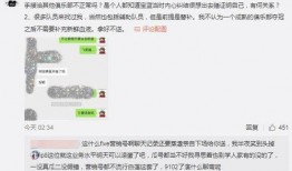 南充市吃瓜最新事件爆料,揭秘背后惊人真相