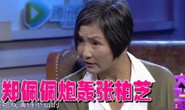 大胆爆料视频在线观看,大胆爆料视频在线观看，带你直击真相现场