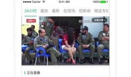 热点新闻爆料解说视频下载,视频爆料背后的真相与影响
