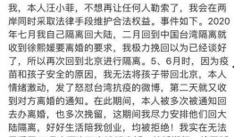 葛斯齐最新爆料买房,揭秘买房背后的惊人内幕