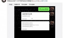 抖音娱乐吃瓜配音软件,带你轻松成为吃瓜达人！