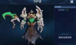 钟馗最新爆料皮肤,神秘传说再现，神秘力量觉醒！