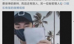 娱乐吃瓜八卦蔡徐坤微博,揭秘娱乐圈背后的八卦风云”