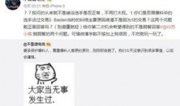 洛阳吃瓜最新事件爆料,揭秘背后真相与网络热议