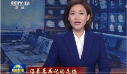 祁健最新爆料消息新闻联播,揭秘新闻联播背后故事