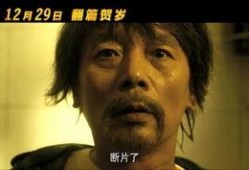 断片之险途夺宝在线观看,惊险刺激的寻宝之旅