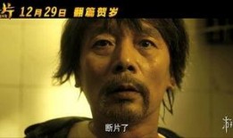 断片之险途夺宝在线观看,惊险刺激的寻宝之旅