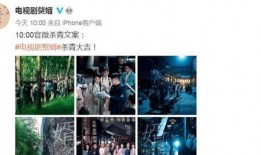 狗血剧拍法爆料视频,幕后爆料视频大揭秘