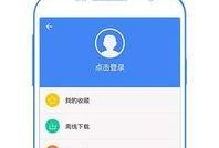 今日爆料快报官网下载,官网下载独家揭秘