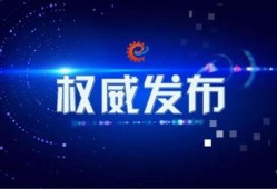 本周更新爆料新闻内容,最新爆料新闻盘点