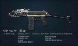 下一把m4最新爆料图片,革命性设计革新，性能升级引期待