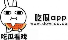 网红免费吃瓜软件有哪些,盘点热门免费吃瓜软件