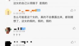 葫芦岛探店爆料视频曝光,网红美食背后的真实味道