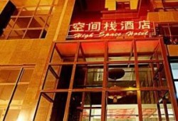 大连酒店爆料视频,揭露惊人内幕，服务品质引热议