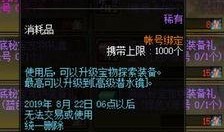 国际服七月爆料视频大全,精彩内容抢先看