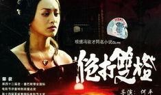 炮打双灯土豆在线观看,揭秘经典爱情电影的魅力瞬间