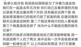 网红黑料吃瓜视频软件大全免费,免费吃瓜视频软件大盘点