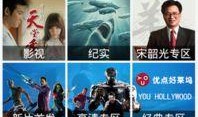 广东网红爆料新闻视频播放,新闻视频播放背后的真相揭露