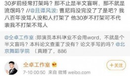 吃瓜娱乐圈小说照进现实,瓜田里的现实演绎