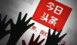 今日爆料快报官网下载,官网下载独家揭秘