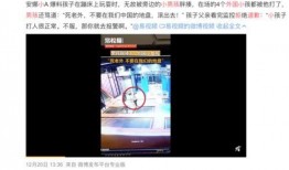 慈溪媒体爆料事件视频播放,视频内容引发社会关注