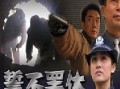 电视剧重案六组第一部全集在线观看,揭秘刑侦精英的破案传奇
