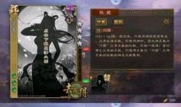 三国杀新角色爆料最新,神秘英雄横空出世，战力升级再掀风云