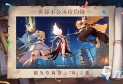 原神4爆料视频大全下载,揭秘游戏新篇章与神秘角色